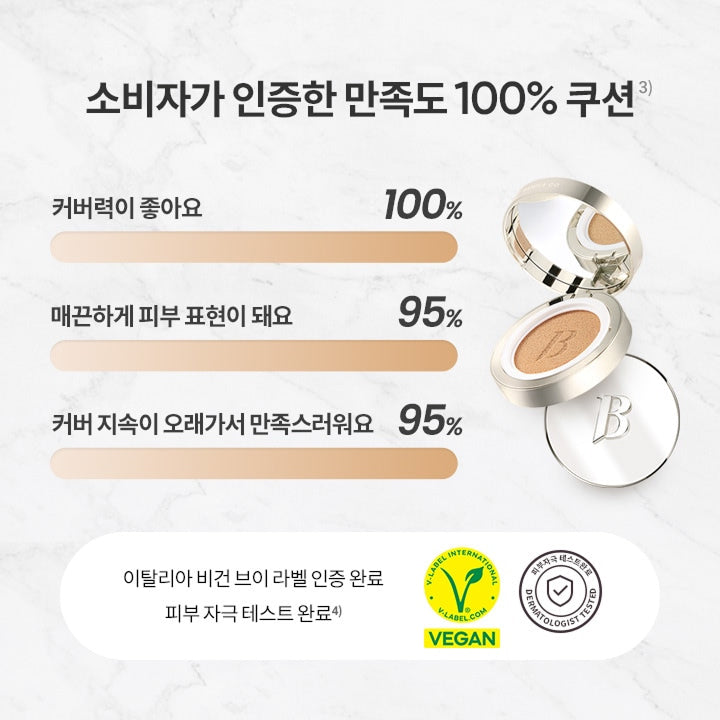 BANILA CO Covericious Ultimate Cover Cushion 바닐라코 커버리셔스 얼티밋 커버 쿠션