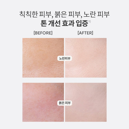 BANILA CO Covericious Ultimate Cover Cushion 바닐라코 커버리셔스 얼티밋 커버 쿠션