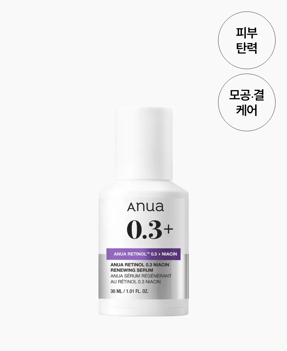 ANUA Retinol 0.3% + Niacin Renewing Serum 30ml 아누아 레티놀 0.3 + 나이아신 리뉴잉 세럼 30ml