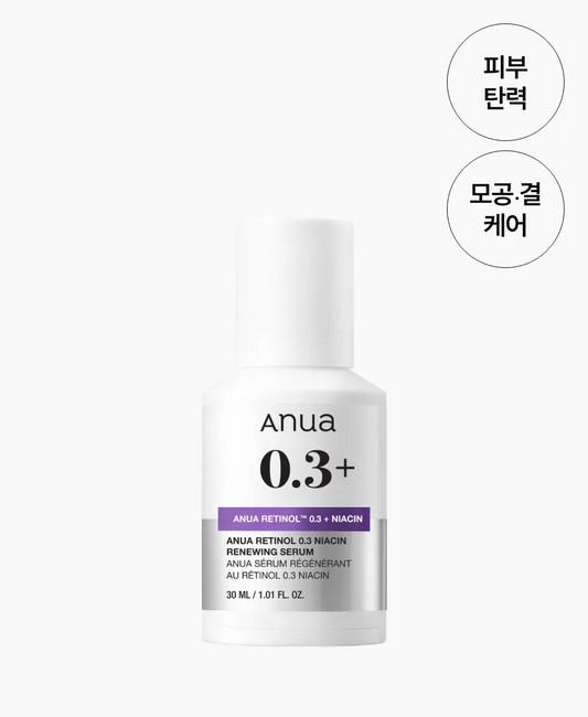 ANUA Retinol 0.3% + Niacin Renewing Serum 30ml 아누아 레티놀 0.3 + 나이아신 리뉴잉 세럼 30ml