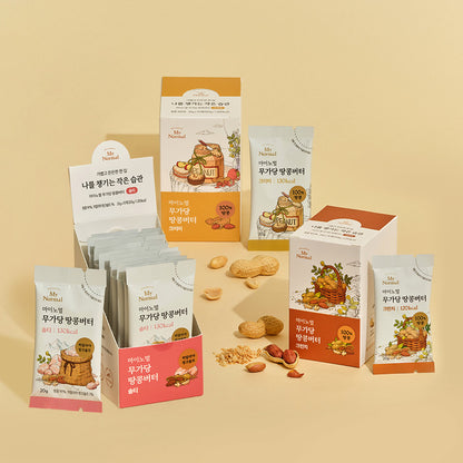 My Normal 100% Unsweetened Peanut Butter Sticks Salty / Crunchy / Creamy 20g x 10 Sticks 마이노멀 100% 무가당 땅콩버터 스틱 솔티/크런치/크리미 20g X 10개입