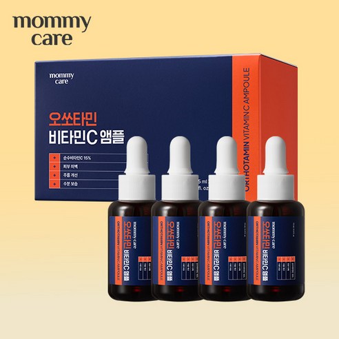 EXCLUSIVE DEAL🔥🔥 [PACK OF 4] Mommy Care Orthotamin Vitamin C Ampoule 15ml 마미케어 오쏘타민 비타민C 앰플 15ml 프리미엄 비타민C 고함량 기미 미백 토닝 앰플