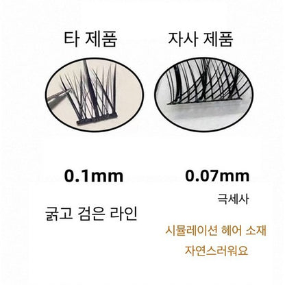 AMILIM Natural No Glue Cluster Eyelashes Reusable Bulk 11mm Lightweight Fox-Eye Extension Effect 애미림 노글루 가닥손눈썹 11mm 여우디자인 여우속눈썹 속눈썹 대용량 재사용 가능