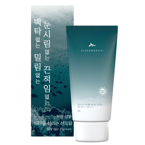 SISEUNDEUSI Reef-Friendly Sunscreen SPF50+ PA++++ 50g 시슨드시 백탁없는 밀림없는 눈시림없는 끈적임없는 착한 성분 바다를 살리는 선크림 SPF50+ PA++++ 50g