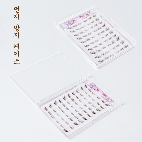 AMILIM Natural No Glue Cluster Eyelashes Transparent Line Brown Reusable Bulk 11mm Lightweight Fox-Eye Extension Effect Natural Fox-Eye Look 애미림 노글루 가닥손눈썹 투명 브라운 11mm 여우디자인 여우속눈썹 속눈썹 대용량 재사용 가능