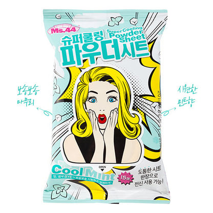 [PACK OF 2] Ms.44 Super Cooling Powder Sheet (Lemongrass/Cool Mint) 미스사사 슈퍼쿨링 파우더 시트 (레몬그라스향 / 쿨민트향)