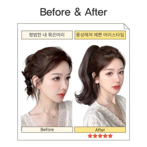 (쿠팡 베스트셀링🔥) Ponytail Extension Wig Bun Style Hair Silky Claw Clip Dark Brown 머릿결 좋은 집게형 포니테일 가발 똥머리 가능 다크브라운