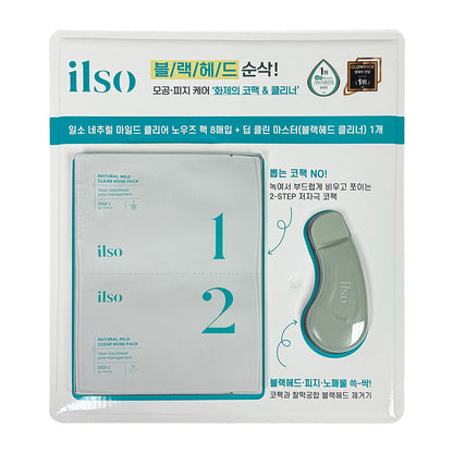 ILSO Natural Mild Clear Nose Pack 8ea + Deep Clean Master 일소 네추럴 마일드 클리어 노우즈 팩 8매입 + 딥 클린 마스터