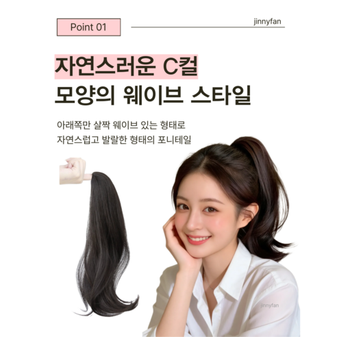 (쿠팡 베스트셀링🔥) Ponytail Extension Wig Bun Style Hair Silky Claw Clip Dark Brown 머릿결 좋은 집게형 포니테일 가발 똥머리 가능 다크브라운