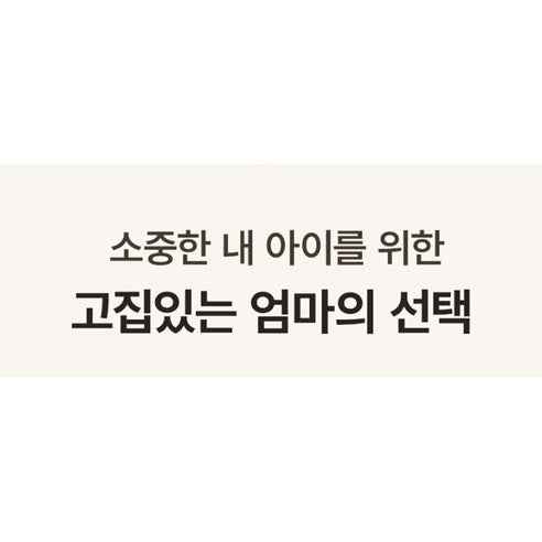 DASHU Kids Coconut Stick Wax 다슈 키즈 코코넛 스틱 왁스