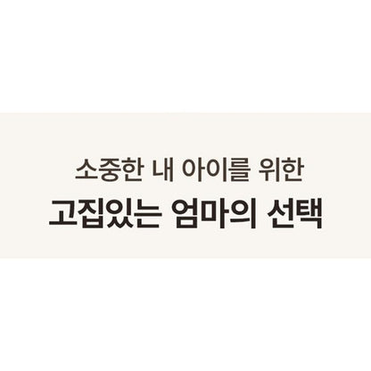 DASHU Kids Coconut Stick Wax 다슈 키즈 코코넛 스틱 왁스