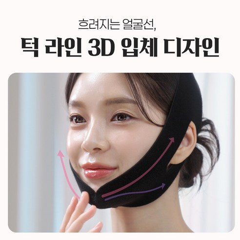 SNL 스마일 클리닉 PICK** DH Medicare Dr. Lifting Band DH 메디케어 닥터 리프팅 밴드