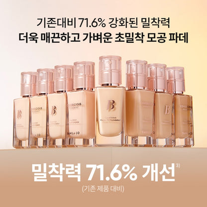 BANILA CO Covericious Power Fit Foundation SPF 45 PA++ 바닐라코 커버리셔스 파워 핏 파운데이션 SPF45 PA++ High-coverage Pore-blurring Lightweight semi-matte Long-wearing Foundation