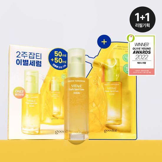 GOODAL GREEN TANGERINE VITA C DARK SPOT CARE SERUM REFILL EDITION 50ml + Refill 50ml 구달 청귤 비타씨 잡티 케어 세럼 리필 에디션 50ml + 리필 50ml