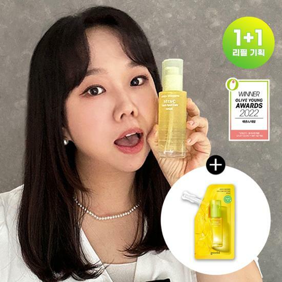 GOODAL GREEN TANGERINE VITA C DARK SPOT CARE SERUM REFILL EDITION 50ml + Refill 50ml 구달 청귤 비타씨 잡티 케어 세럼 리필 에디션 50ml + 리필 50ml