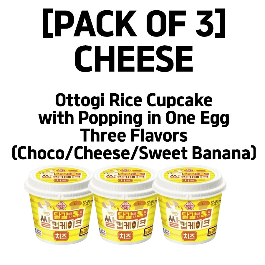 [PACK OF 3] Ottogi Rice Cupcake with Popping in One Egg Three Flavors (Choco/Cheese/Sweet Banana) 오뚜기 달걀하나톡넣는 쌀컵케이크 3가지 맛 (초코/치즈/스윗바나나)