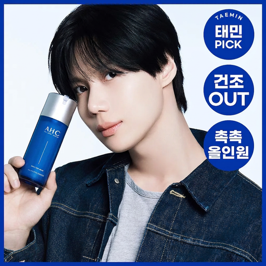 Taemin Pick✨] AHC Only For Men All-In-One Essence Reverse 200ml AHC 온리 포 맨 포어 프레쉬 올인원 에센스 200ml
