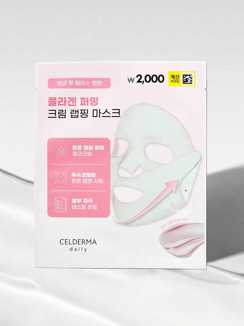 [PACK OF 3] CELDERMA Daily Collagen Firming Cream Wrapping Mask 셀더마데일리 콜라겐 퍼밍 크림 랩핑 마스크