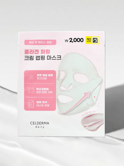 [PACK OF 3] CELDERMA Daily Collagen Firming Cream Wrapping Mask 셀더마데일리 콜라겐 퍼밍 크림 랩핑 마스크
