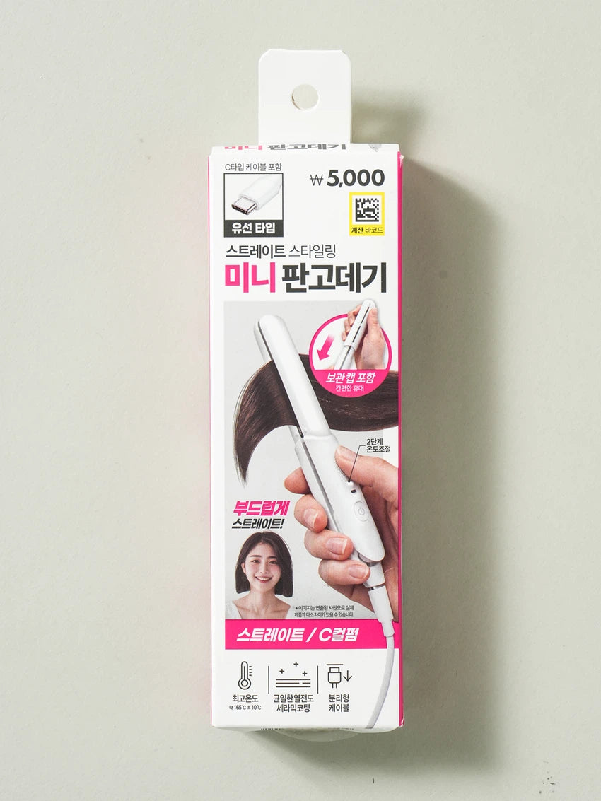 Daiso Travel Mini Flat Iron 다이소 여행용 미니 판 고데기