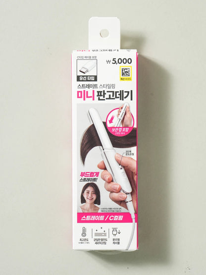 Daiso Travel Mini Flat Iron 다이소 여행용 미니 판 고데기