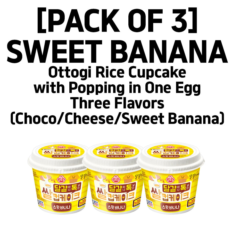 [PACK OF 3] Ottogi Rice Cupcake with Popping in One Egg Three Flavors (Choco/Cheese/Sweet Banana) 오뚜기 달걀하나톡넣는 쌀컵케이크 3가지 맛 (초코/치즈/스윗바나나)