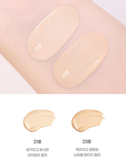 IPKN Personal  Tone Cover Cushion 15g 입큰 퍼스널 톤 커버 쿠션 15g