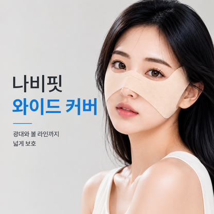 [1+1 Special Discount!] ZENID UV Protection Butterfly Golf Mask 젠이드 자외선차단 나비마스크 골프 쿨 마스크 기미방지 Wide Coverage Cooling Face Mask for Outdoor UV Care