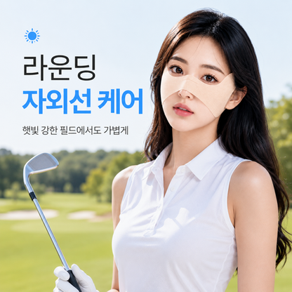 [1+1 Special Discount!] ZENID UV Protection Butterfly Golf Mask 젠이드 자외선차단 나비마스크 골프 쿨 마스크 기미방지 Wide Coverage Cooling Face Mask for Outdoor UV Care