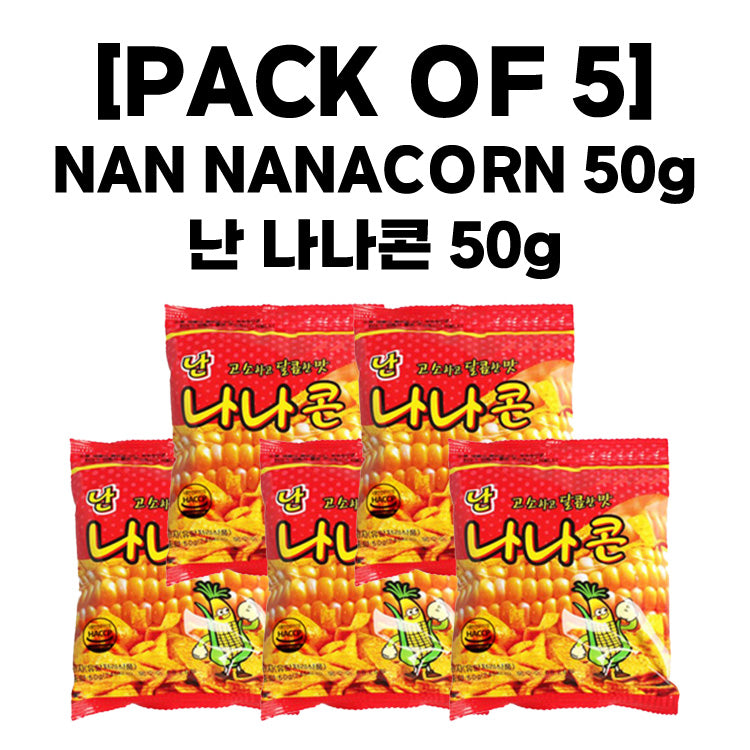 [PACK OF 5] NAN NANACORN 50g 난 나나콘 50g