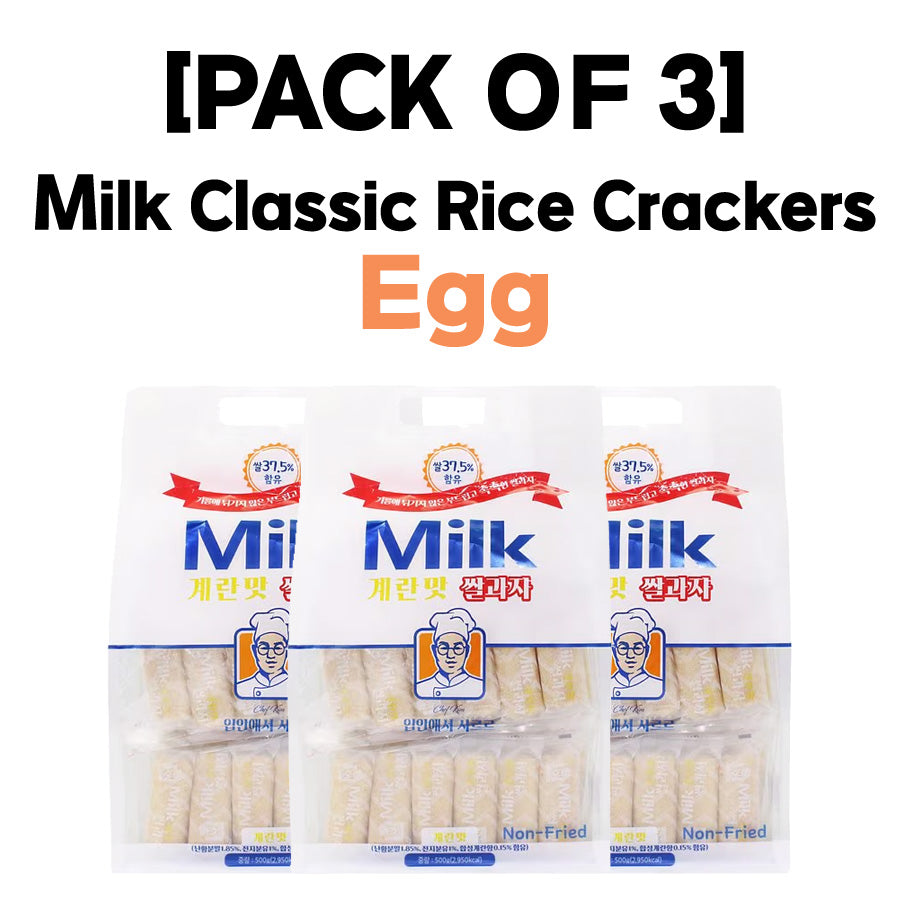 [PACK OF 3] Milk Classic Rice Crackers Egg 240g 밀크 클래식 쌀과자 계란 240g