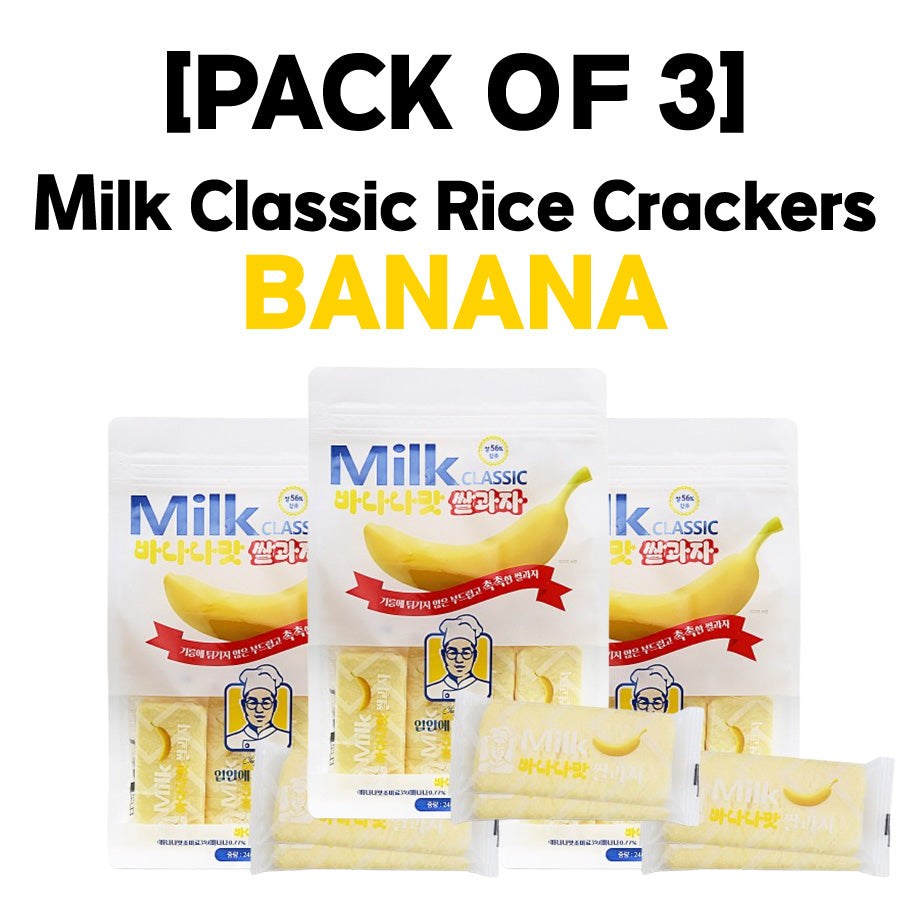 [PACK OF 3] Milk Classic Rice Crackers Banana Flavor 240g 밀크 클래식 쌀과자 바나나 240g