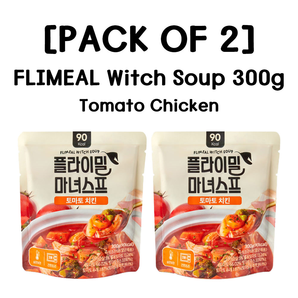 [PACK OF 2] FLIMEAL Witch Soup 300g Tomato Chicken / Tomato Beef 플라이밀 마녀스프 300g 토마토 치킨 / 토마토 비프