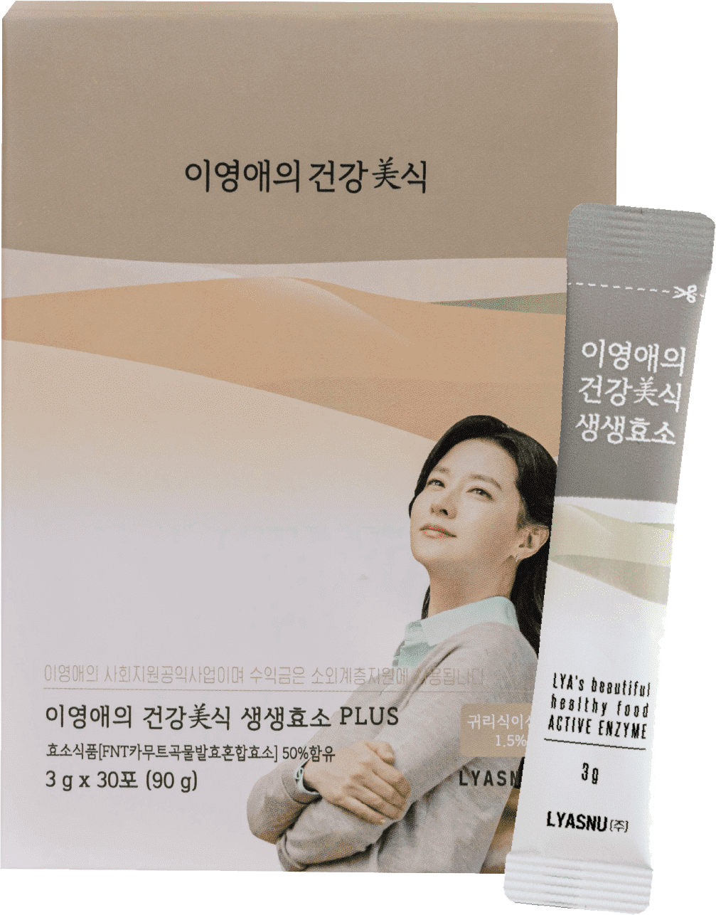 Lee Young-ae Healthy Gourmet Premium Enzyme [Fresh Enzyme, Sprout Enzyme, Chocolate Flavor Enzyme] 3g X 30 Packets 이영애 건강미식 프리미엄 효소 [생생효소, 새싹효소, 초코효소] 3g X 30포