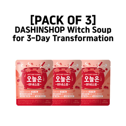 [PACK OF 3] DASHINSHOP Witch Soup for 3-Day Transformation 다신샵 3일완성 오늘은 마녀스프
