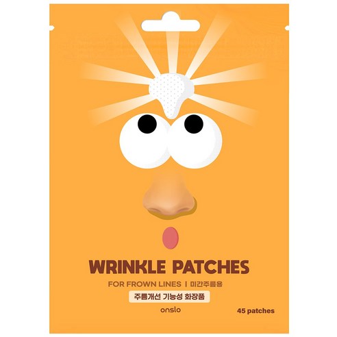ONSLO Retinol Frown Line Patch 45 patches 온슬로 레티놀 미간 주름 패치 45패치