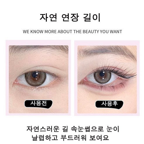 AMILIM Natural No Glue Cluster Eyelashes Transparent Line Brown Reusable Bulk 11mm Lightweight Fox-Eye Extension Effect Natural Fox-Eye Look 애미림 노글루 가닥손눈썹 투명 브라운 11mm 여우디자인 여우속눈썹 속눈썹 대용량 재사용 가능