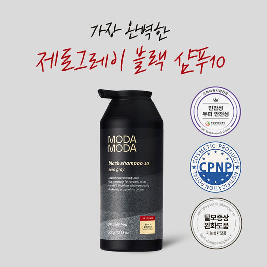 MODA MODA Zero Gray Black Shampoo 10 300 g 모다모다 시즌3 블랙 흰머리 염색 300g