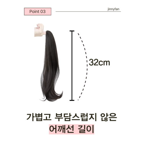 (쿠팡 베스트셀링🔥) Ponytail Extension Wig Bun Style Hair Silky Claw Clip Dark Brown 머릿결 좋은 집게형 포니테일 가발 똥머리 가능 다크브라운