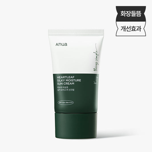 Anua Heartleaf Silky Moisture Sun Cream 50ml SPF50+PA++++ 아누아 어성초 실키 모이스처 선크림 50ml SPF50+PA++++