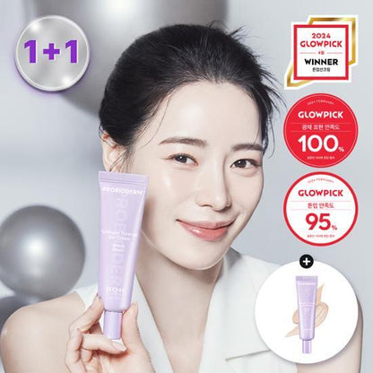 BIOHEAL BOH Probioderm Collagen Tone-up Sun Cream SPF50+ PA++++ 바이오힐 보 프로바이오덤 콜라겐 톤업 선크림