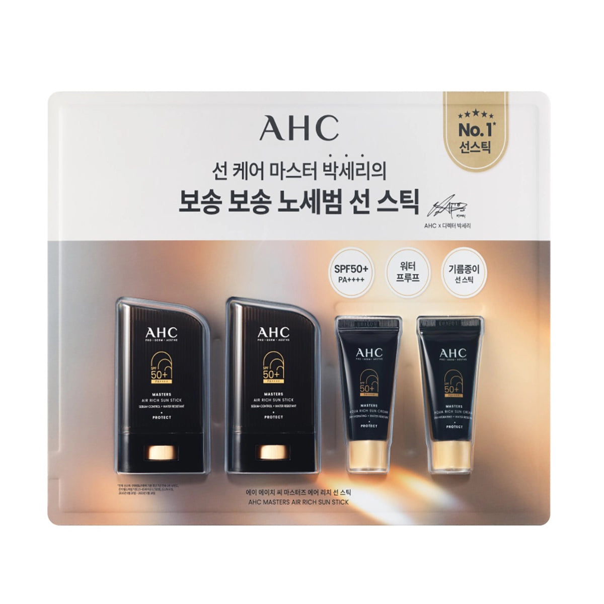 AHC MASTERS Air Rich Sun Stick Special Set SPF50+ PA++++ Waterproof  AHC 마스터즈 에어 리치 선스틱 스페셜 세트 SPF50+ PA++++ Waterproof