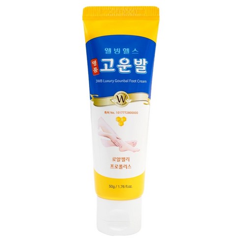 Well-Being Health Luxury Gounbal Foot Cream Tube Type 50g 웰빙헬스 명품 고운발 튜브 50g