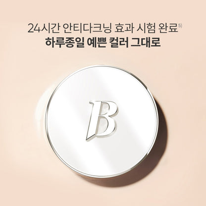 BANILA CO Covericious Ultimate Cover Cushion 바닐라코 커버리셔스 얼티밋 커버 쿠션