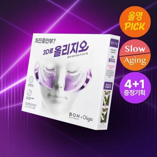 [Oligio EDITION] BIOHEAL BOH Probioderm 3D Lifting Voluming Patch 4+1 Set (5EA) [올리지오 실프팅마스크] 바이오힐 보 프로마이오덤 3디 중안부 볼류밍 패치 4+1 기획세트 (5회분)