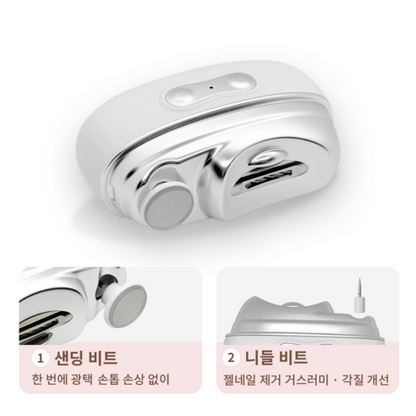 4-IN-1 Rechargeable Wireless Multi Automatic Electric Nail Clipper M8 4in1 무선 멀티 자동 손톱깎이 충전식 전동 손톱깎이