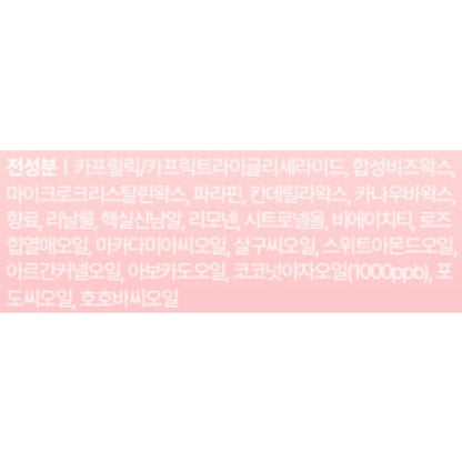 DASHU Kids Coconut Stick Wax 다슈 키즈 코코넛 스틱 왁스