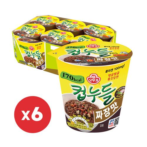 [PACK OF 6] OTTOGI Cup Noodle Rose/Spicy / Udon / Maratang 오뚜기 컵누들 로제맛/매콤한맛 / 우동맛 / 마라탕