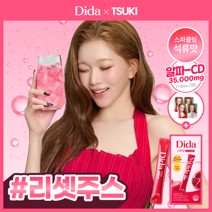 Dida Dida Shot Alpha-CD Pink Sparkling Pomegranate Powder 6g x 14 Sticks 디다 디다샷 알파CD 분말 알파시디 석류맛 6g X 14포