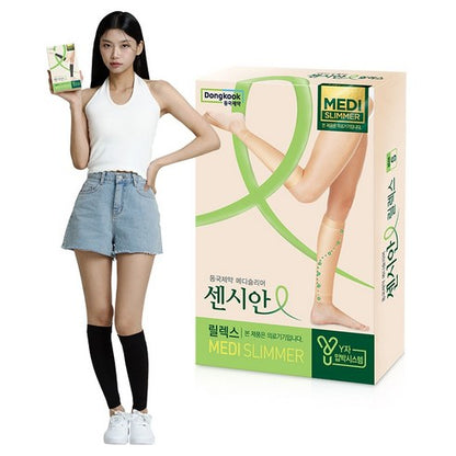 Dongkook Sensian Medi Slimmer Relax Compression Calf Band 동국제약 센시안 메디슬리머 릴렉스 종아리형 붓기제거 혈액순환  의료기기허가 압박용밴드